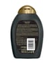 Ogx Kukui Oil Balsam 385 ml 022796974228 pack-shot_se