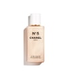 Zdjęcie produktu 1 z 2, CHANEL N°5 ŻEL POD PRYSZNIC Żel pod prysznic