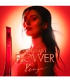 Produktbild 4 von 6, KENZO LE ROUGE FLOWER Eau de Parfum