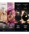 Zdjęcie produktu 4 z 6, Rabanne Olympéa Perfumy