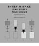 Image du produit 4 sur 5, Issey Miyake L'Eau d'Issey pour Homme Eau de toilette