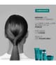 Image du produit 3 sur 6, Kérastase Resistance Thérapiste Sérum cheveux