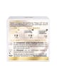 L'Oréal Paris Age Perfect Gesichtscreme 50 ml 3600523997527 visual-shot_de