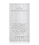 David Beckham Classic Homme Eau de Toilette 50 ml 3616303462055 detail-shot_se
