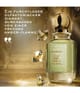 Produktbild 5 von 6, Bridgerton BRIDGERTON COLLECTION Eau de Parfum