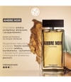 Zdjęcie produktu 3 z 6, Yves Rocher Ambre Noir Woda toaletowa