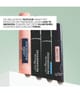 Productafbeelding 4 van 6, Yves Rocher Volume Mascara