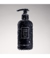 Zdjęcie produktu 2 z 3, Serge Lutens Matin Lutens Balsam do ciała