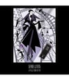 Produktbild 2 von 5, Serge Lutens Collection Noire Eau de Parfum