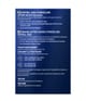 Produktbild 2 von 6, NIVEA MEN Protect & Care After Shave Balsam