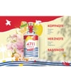 Produktbild 3 von 3, 4711 Remix Eau de Toilette