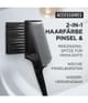 Productafbeelding 2 van 6, Clairol Color Studio Verfkwast