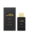 Produktbild 3 von 3, Swiss Arabian Shaghaf Eau de Parfum