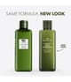 Origins Dr. Weil Reinigungslotion 200 ml 717334211117 pack-shot_de
