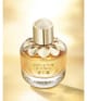 Produktbild 2 von 3, Elie Saab Girl of Now Eau de Parfum
