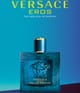 Produktbild 3 von 3, Versace Eros Eau de Toilette