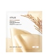 Produktbild 1 von 4, Anua Rice 70 Ceramide Gesichtsmaske
