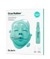 Produktbild 1 von 4, Dr.Jart+ Cryo Rubber™ Gesichtsmaske