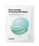 Produktbild 1 von 4, Dr.Jart+ Pore·remedy™ Gesichtsmaske