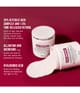 Peter Thomas Roth EVEN SMOOTHER Ansiktsskrubb 60 st 0670367017517 detail-shot_se
