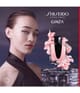 Productafbeelding 4 van 4, Shiseido Ginza Eau de Parfum