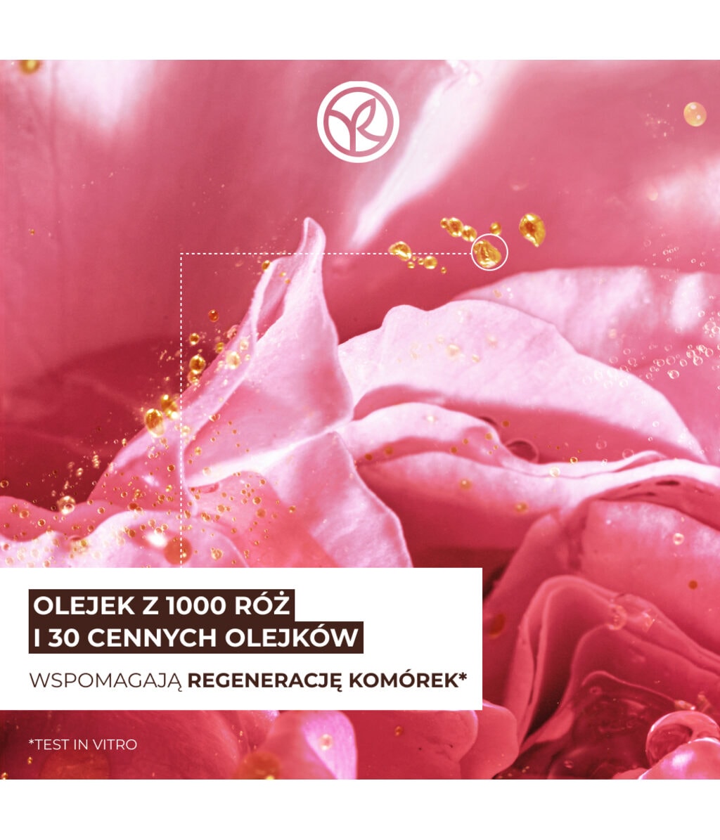 Ночной крем для лица Yves Rocher Riche Creme против морщин, питательный, 50 мл — фото 3