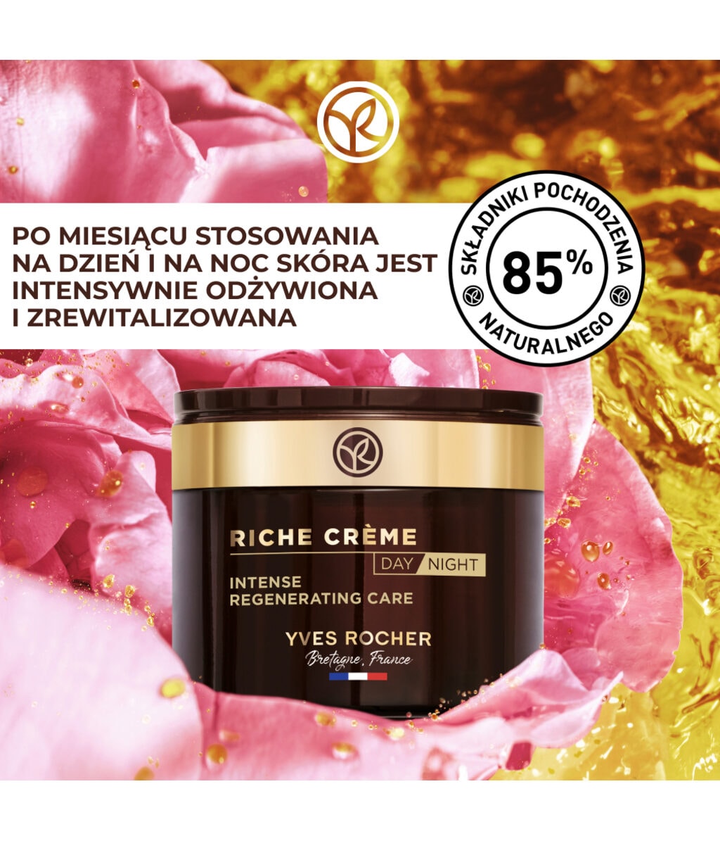 Крем для лица Yves Rocher Riche Creme питательный, против морщин, 75 мл — фото 2