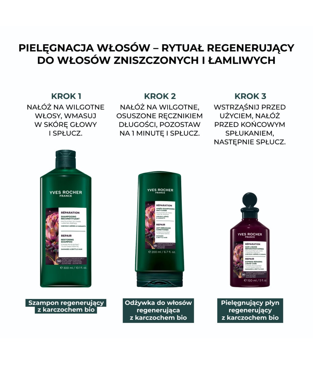 Шампунь Yves Rocher Repair восстанавливающий, без сульфатов, для ломких волос, 300 мл — фото 5